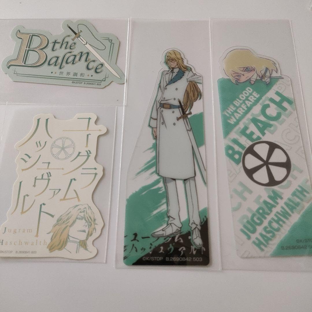 Amazon.co.jp: BLEACH ユーハバッハ ユーグラムハッシュヴァルト 8点